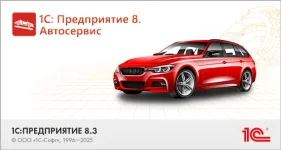 autoservice-01.webp